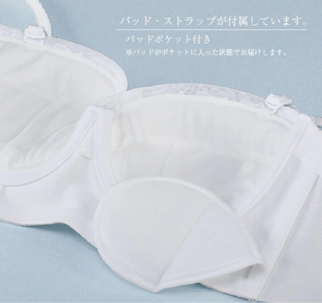 美品！ブライダルインナー3点セット【着用回数1回】