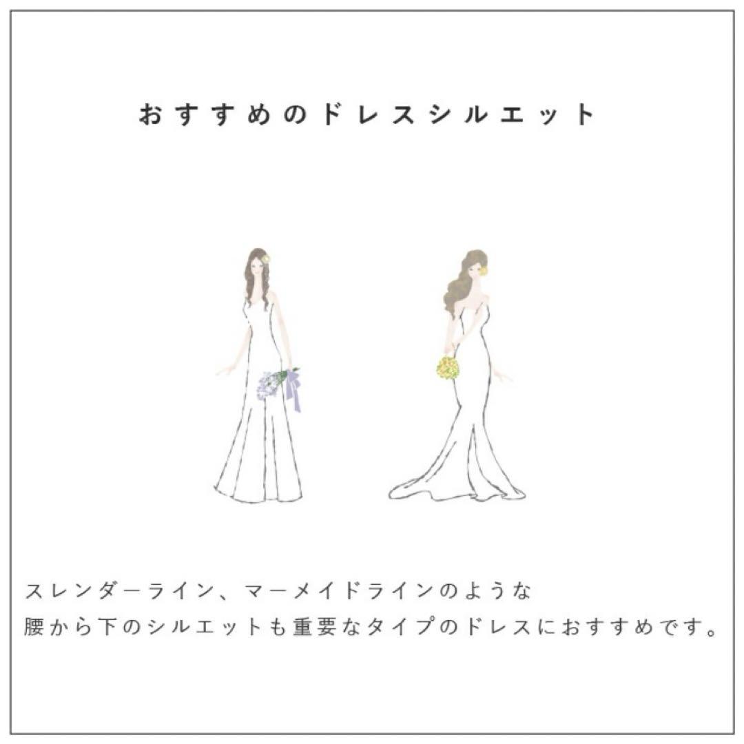 美品！ブライダルインナー3点セット【着用回数1回】