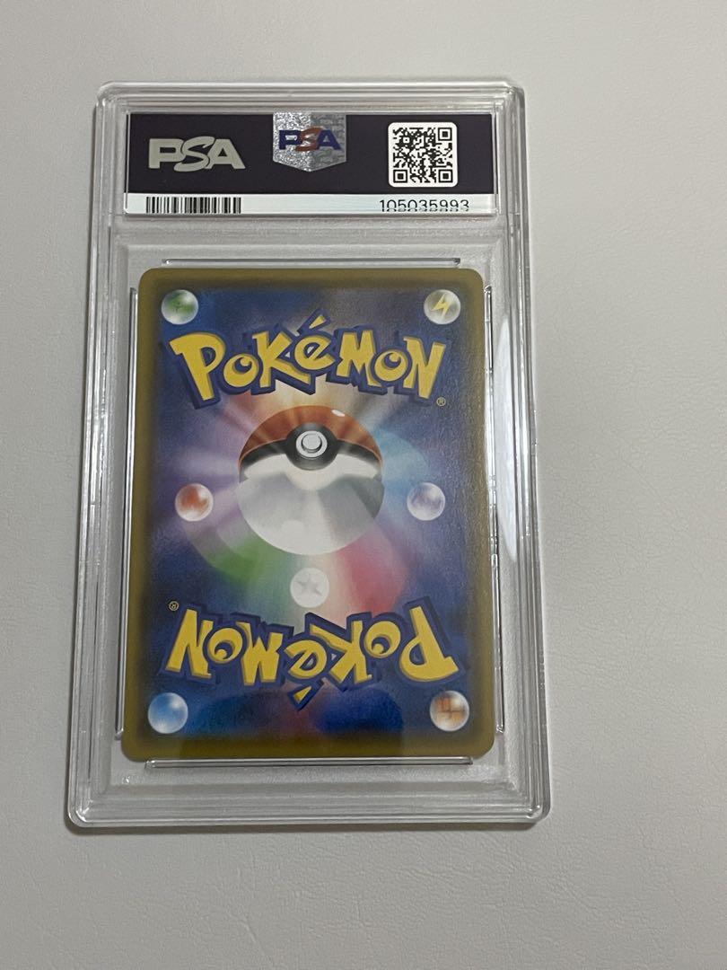 シロナ&カトレアsr psa10