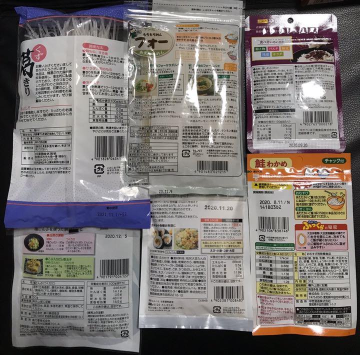 【酒・食品類詰め合わせ/徳用】酒★飲料★缶詰★加工食品類★お菓子★ふりかけ等