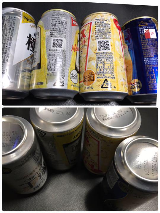 【酒・食品類詰め合わせ/徳用】酒★飲料★缶詰★加工食品類★お菓子★ふりかけ等