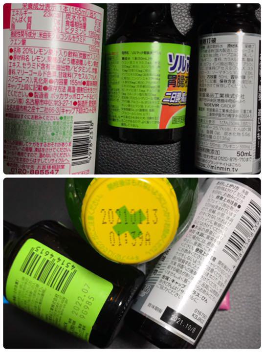 【酒・食品類詰め合わせ/徳用】酒★飲料★缶詰★加工食品類★お菓子★ふりかけ等