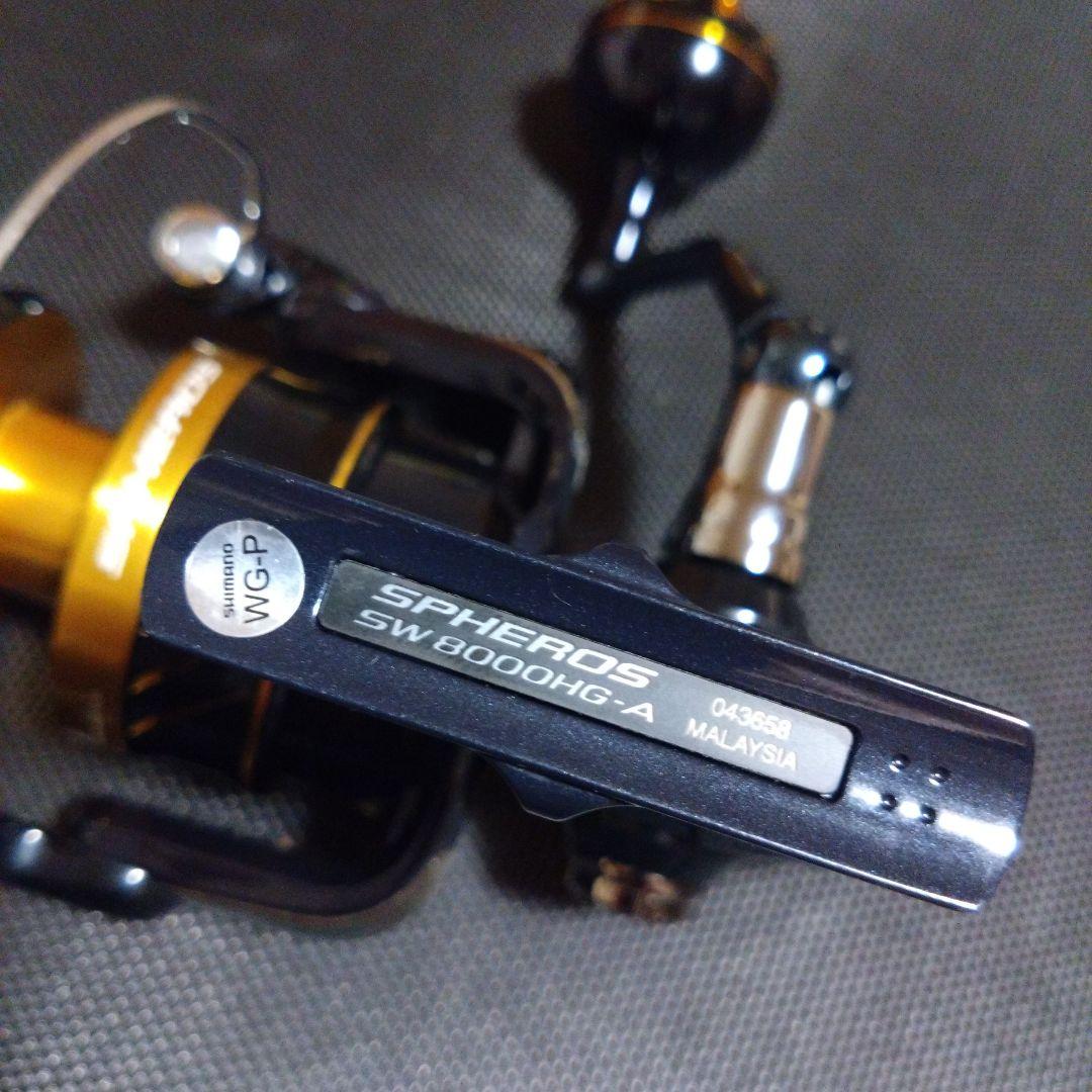 シマノ スフェロス SW 8000HG ゴメクサス