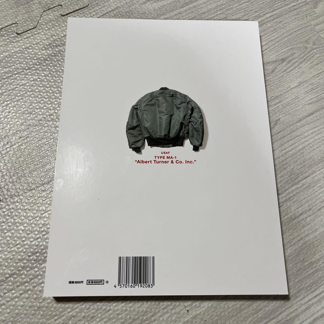 【美品】ミリタリージャケット改訂版／Lightning a archives Lightning Archives MILITARY JACKET Revised Edition – World