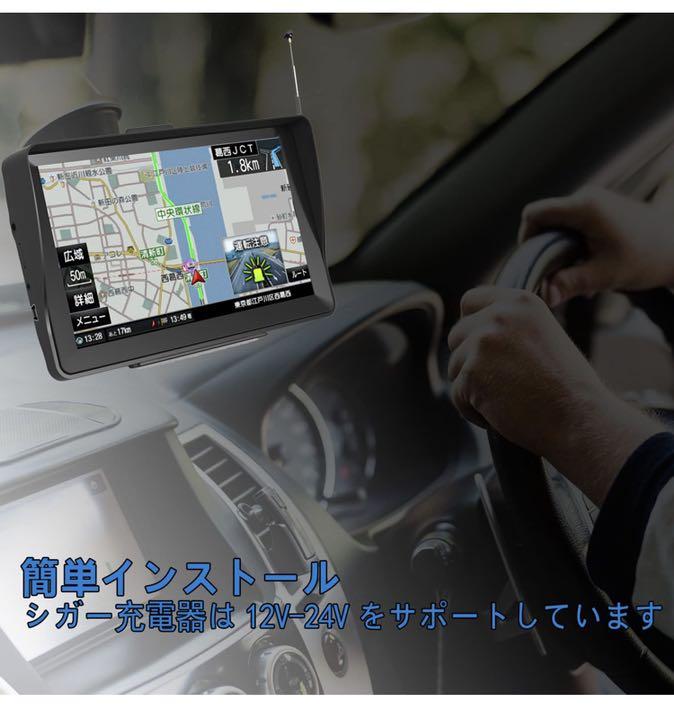 最新品定番 カーナビ 7インチ ワンセグ 2021日本地図 CL63o-m17843937197 安い豊富な