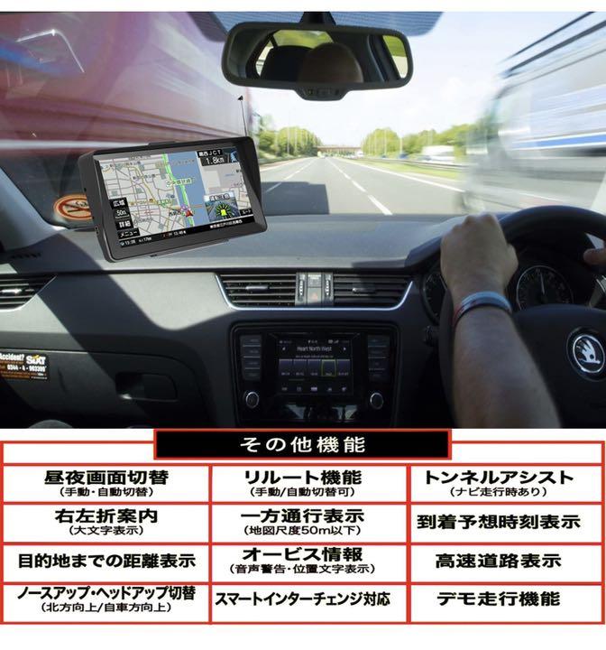 最新品定番 カーナビ 7インチ ワンセグ 2021日本地図 CL63o-m17843937197 安い豊富な