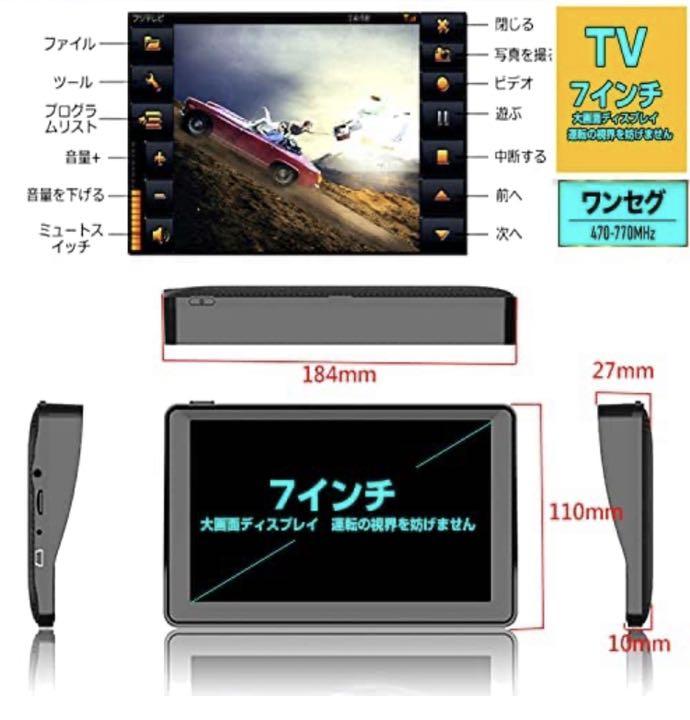 最新品定番 カーナビ 7インチ ワンセグ 2021日本地図 CL63o-m17843937197 安い豊富な
