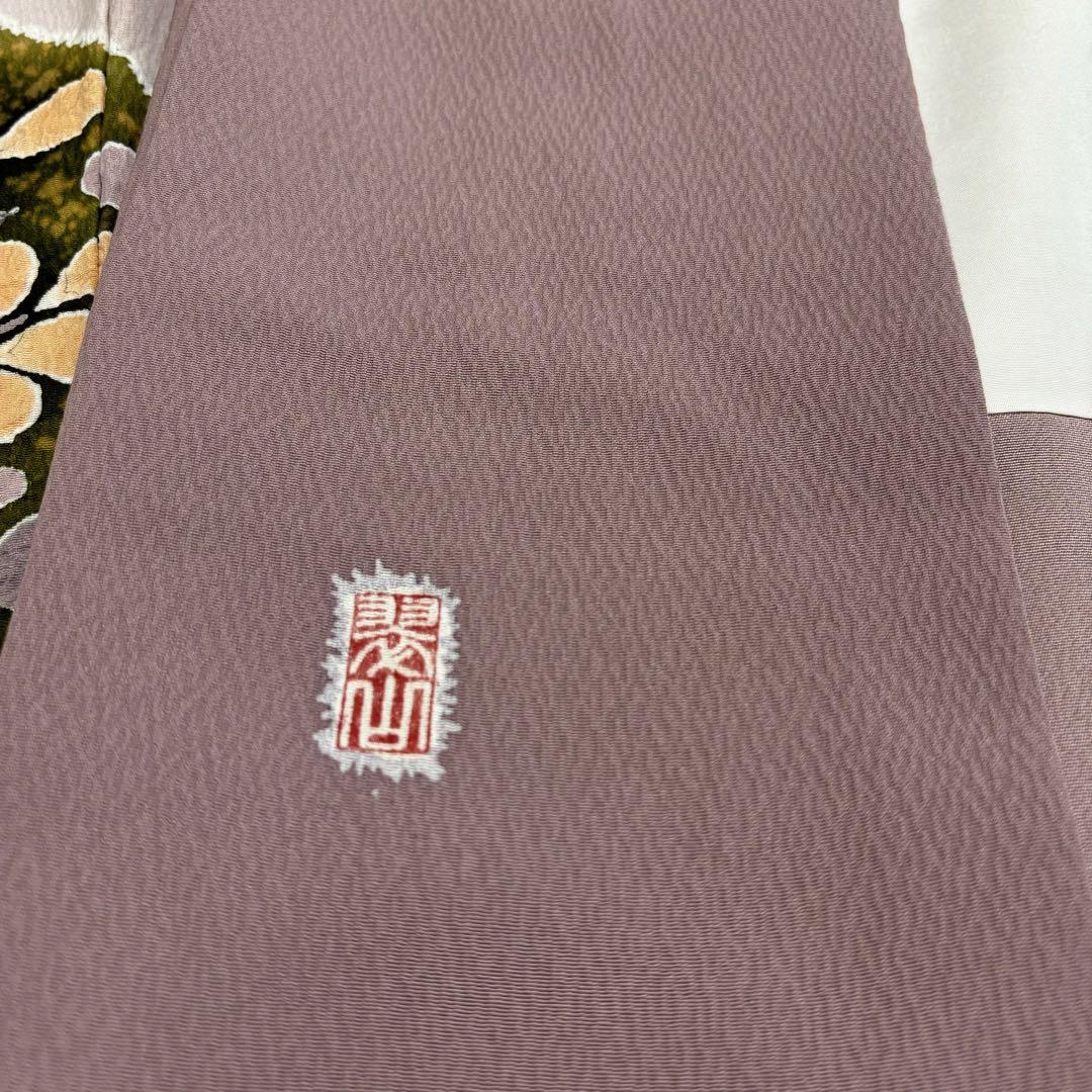 桐屋 翠山工房 辻ヶ花絞り 裄68.5 トールサイズ 付下げ AK-3691