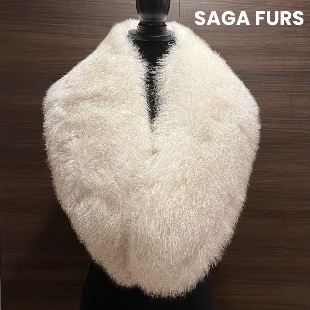 SAGA FURS ショール 成人式 SAGAFOX サガ ブルーフォックス