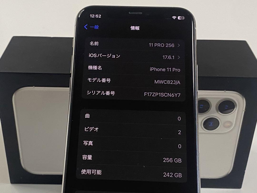 Iphone 11 Pro 256GB SIMフリー100%