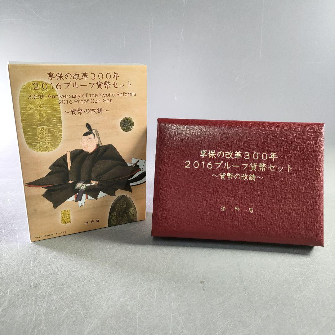 銭単位切手　昭和15年　大雪山国立公園　小型シート　薄いシミあり　6900円 銭単位切手 昭和15年 大雪山国立公園 小型シート 薄いシミあり