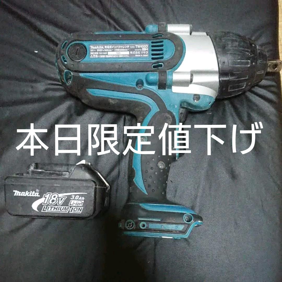 30%割引てなグッズや マキタインパクトレンチ18V 工具/メンテナンス スポーツ・レジャー-FOTOSOLARENERGIA.COM.BR 30%割引てなグッズや マキタインパクトレンチ18V 工具/メンテナンス スポーツ・レジャー-FOTOSOLARENERGIA.COM.BR