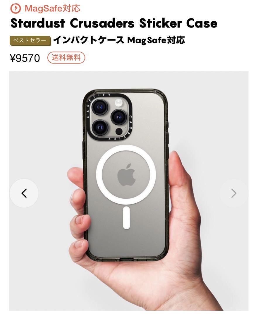 ジョジョコラボ /ケースティファイ / iPhoneケース