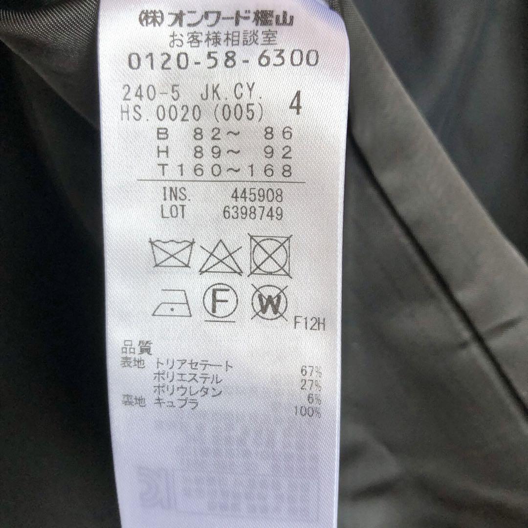 セットアップ ジャケット＆プリーツロングスカート