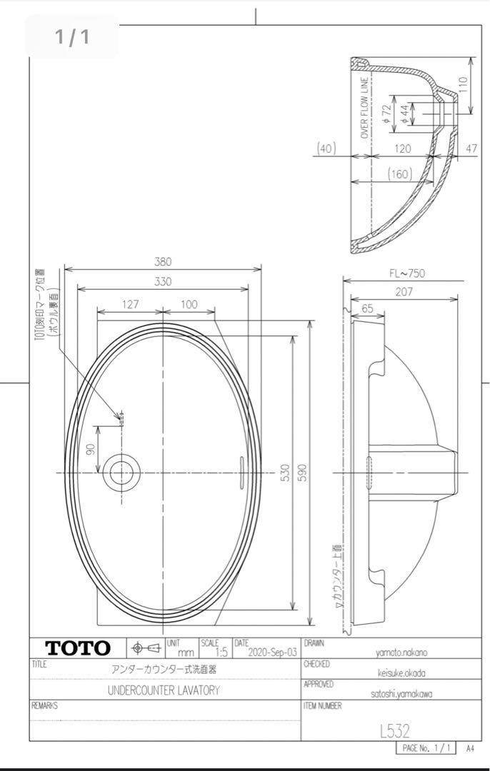 TOTO   洗面所　洗面器　L532