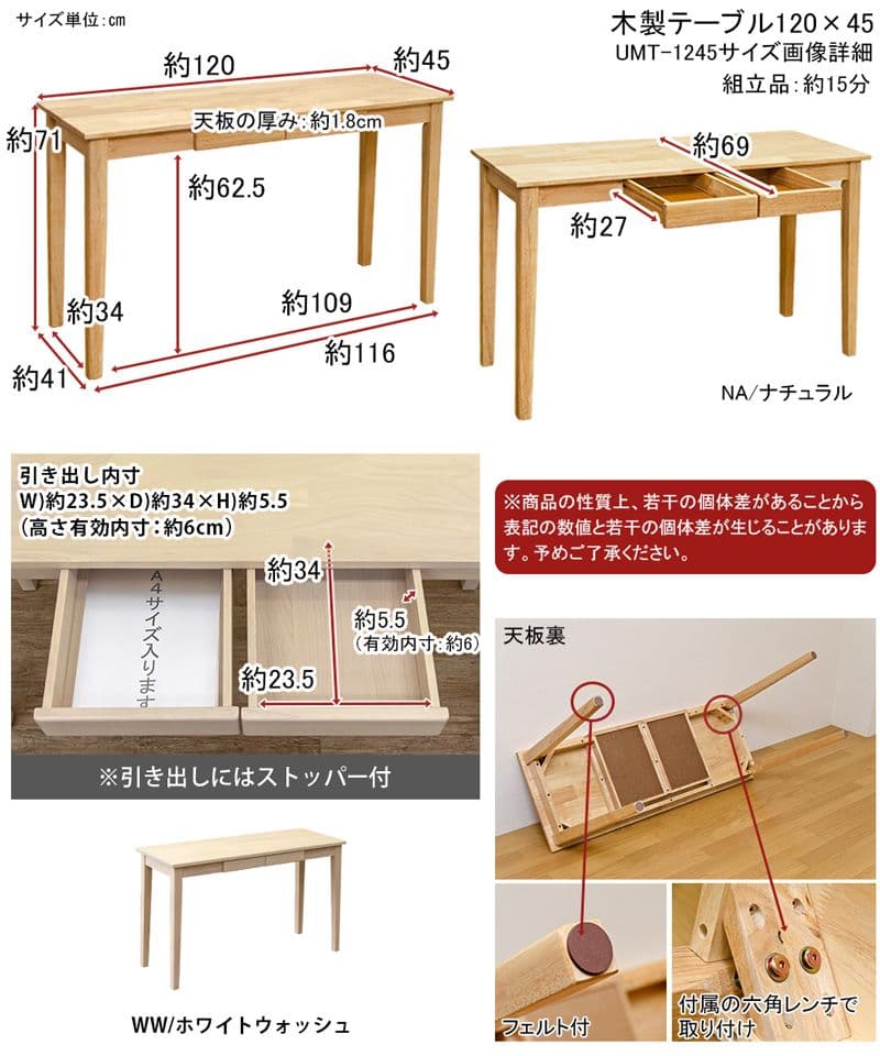 木製テーブル 120×45(ナチュラル)デスク学習机パソコン 50%OFF