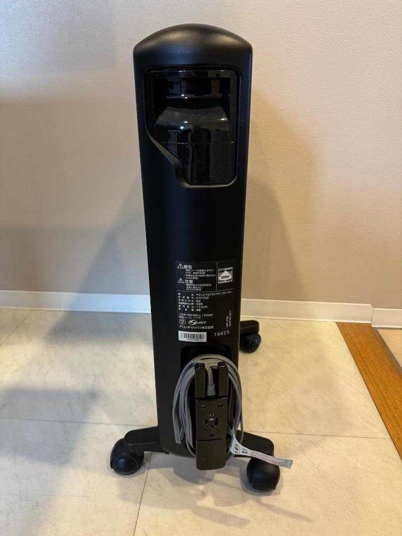 デロンギ マルチダイナミックヒーター MDH15-BK DeLonghi