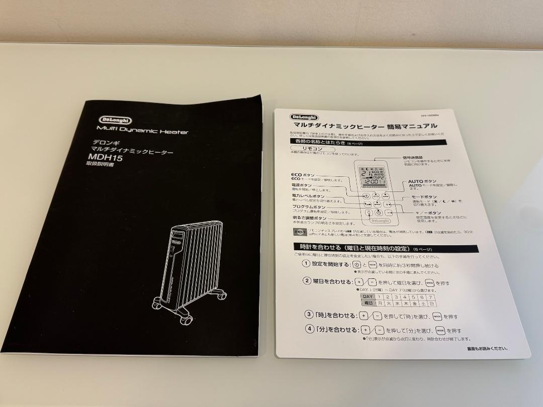 デロンギ マルチダイナミックヒーター MDH15-BK DeLonghi