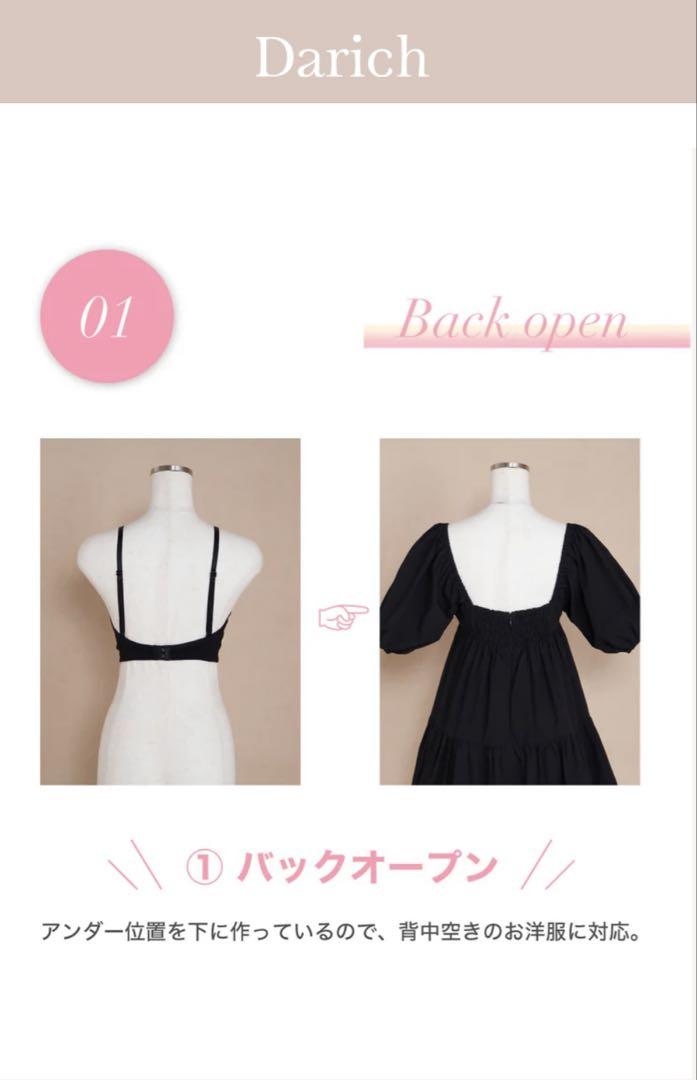 【新品未使用】manywayカップ付きキャミソール