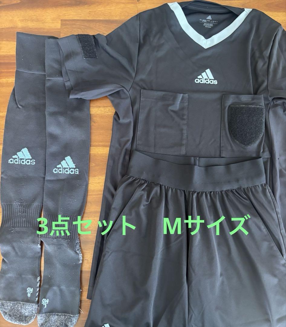 adidas 審判用ユニフォーム 黒　レフリー　Mサイズ