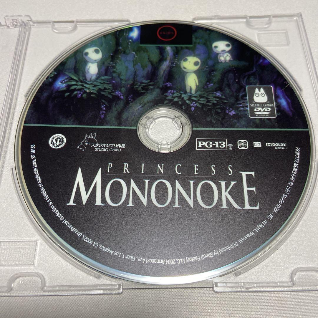 【未使用品含む】北米版　正規品　スタジオジブリ8作　DVD 英語 未使用品】もののけ姫 北米版 DVD ジブリ 英語 - メルカリ