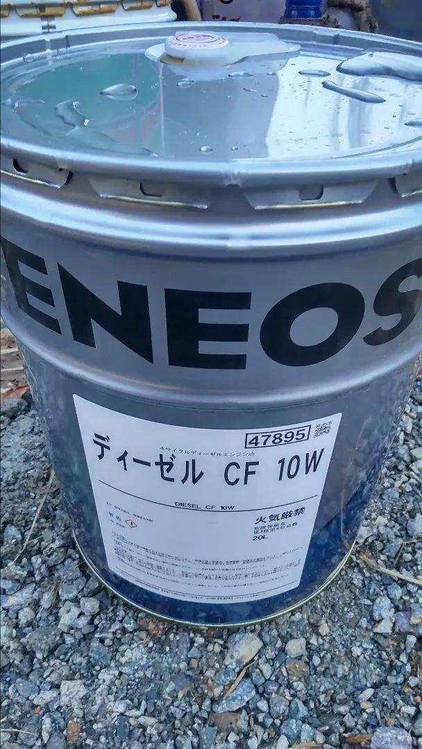 ENEOS ディーゼルエンジンオイル CF 10Wコマツ作動油　バックホー 大人気の ENEOS ディーゼルエンジンオイル CF 10Wコマツ作動油