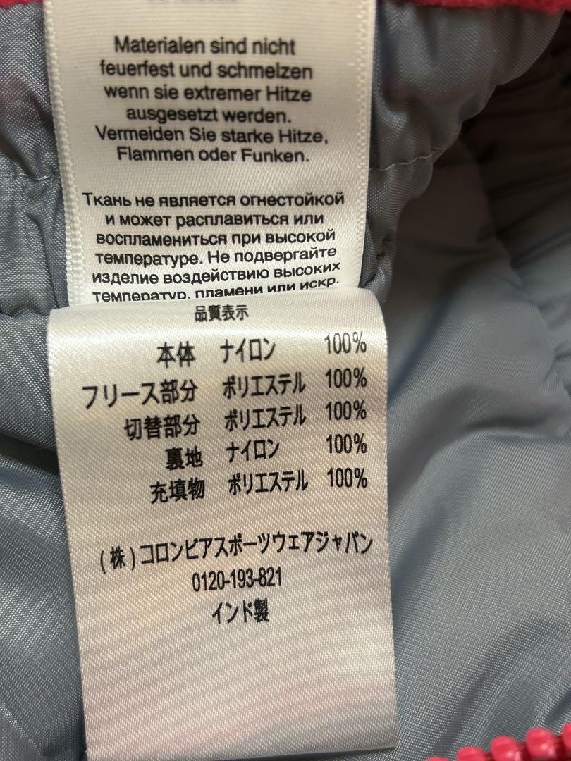 【美品】Columbia スキーウェア 子ども用 ピンク　XS 120
