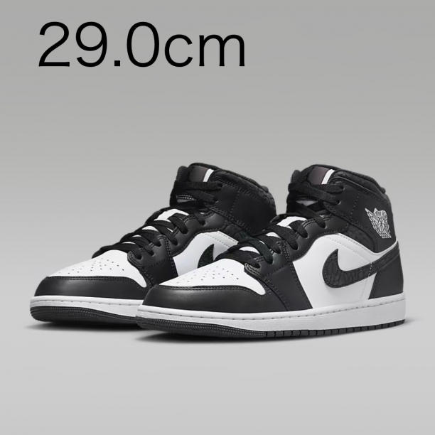 Nike Air Jordan 1 Mid  Panda Elephant 