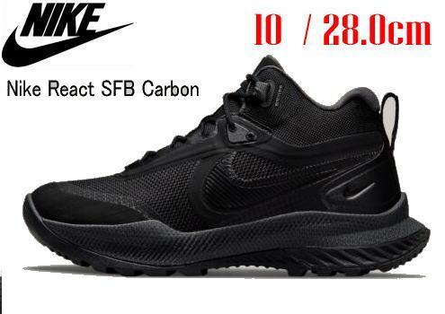 新品　US-10 28.0 ナイキ リアクト SFB カーボン MID　BLK