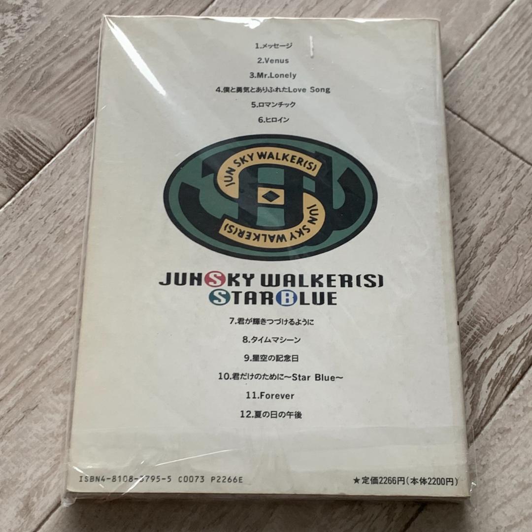 BS ジュンスカイウォーカーズ/スターブルー