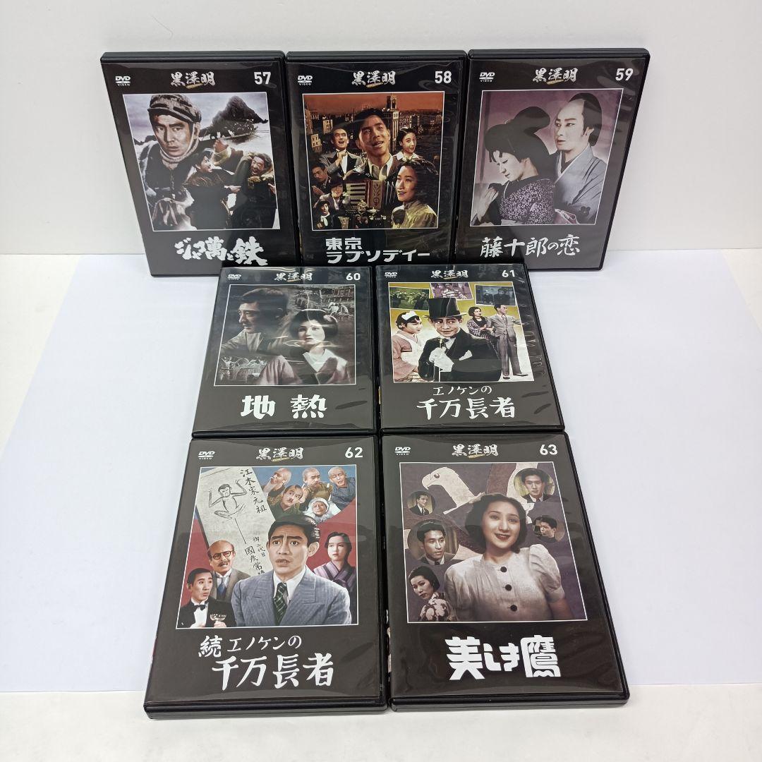 黒澤明　朝日新聞　DVD 14枚セット 91Gks2Tby+L._UF350,350_QL50_.jpg