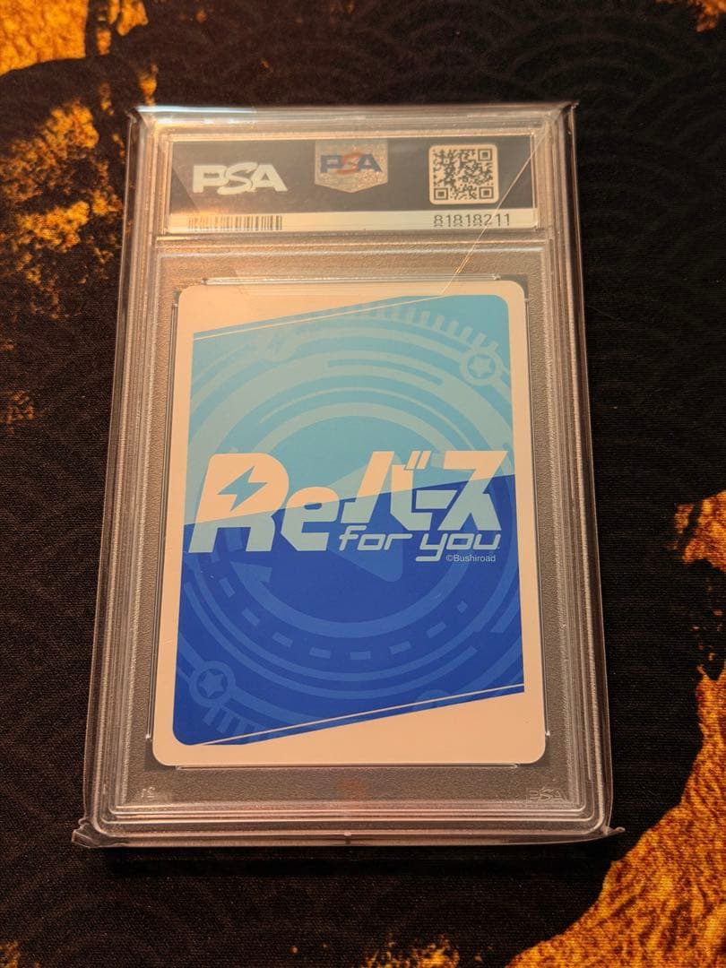 PSA10 連番 シリアル番号 カズマ スバル Reバース SNR UP786_INFO