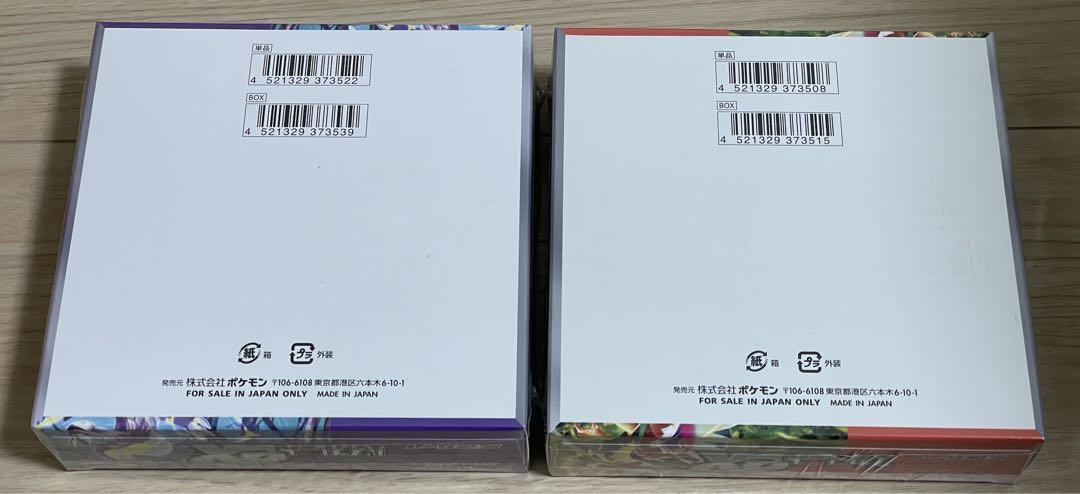 ポケモンカード　スカーレットex バイオレットex 各1box シュリンク付き