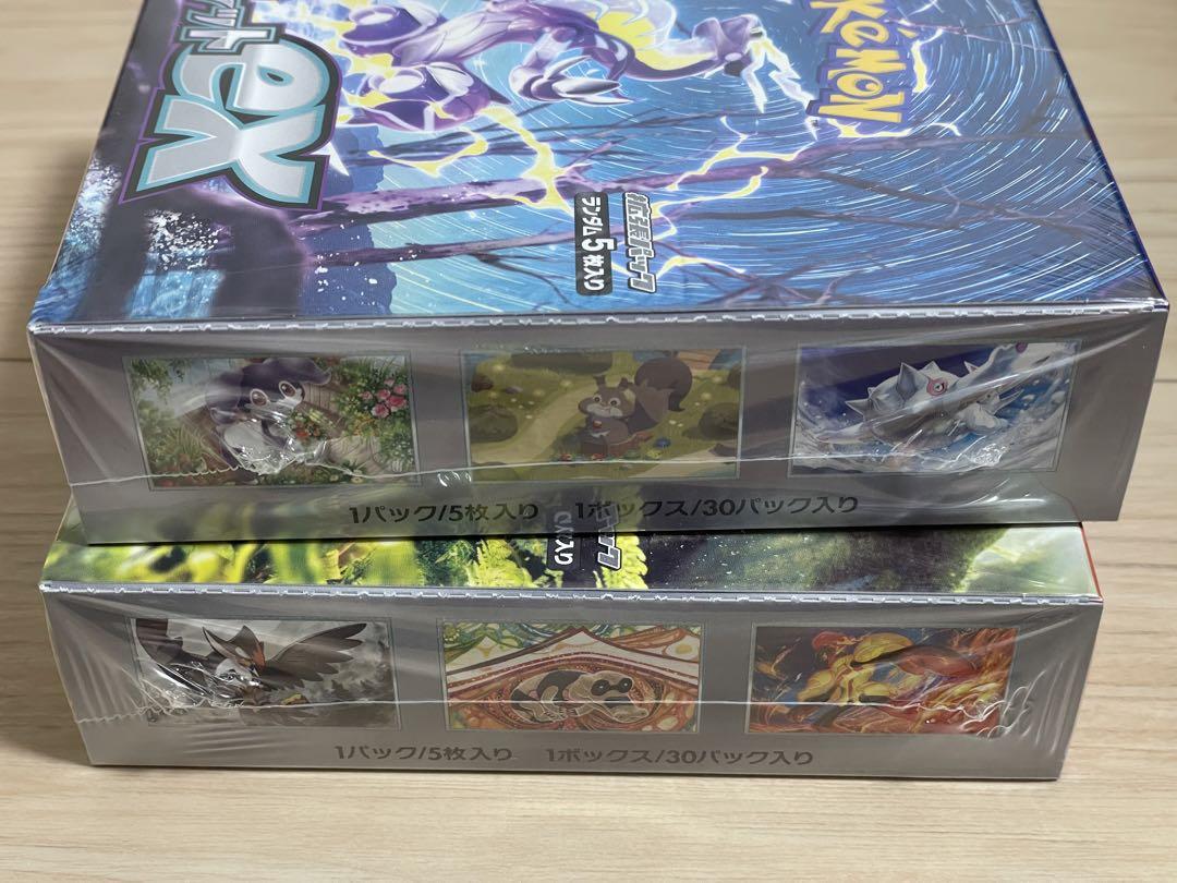 ポケモンカード　スカーレットex バイオレットex 各1box シュリンク付き