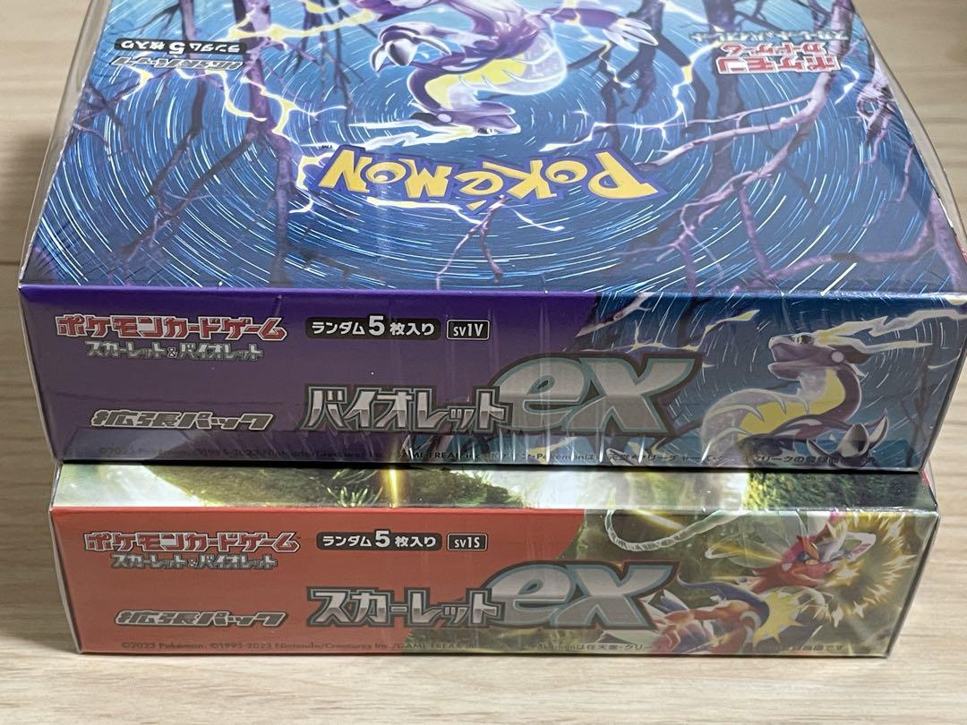 ポケモンカード　スカーレットex バイオレットex 各1box シュリンク付き