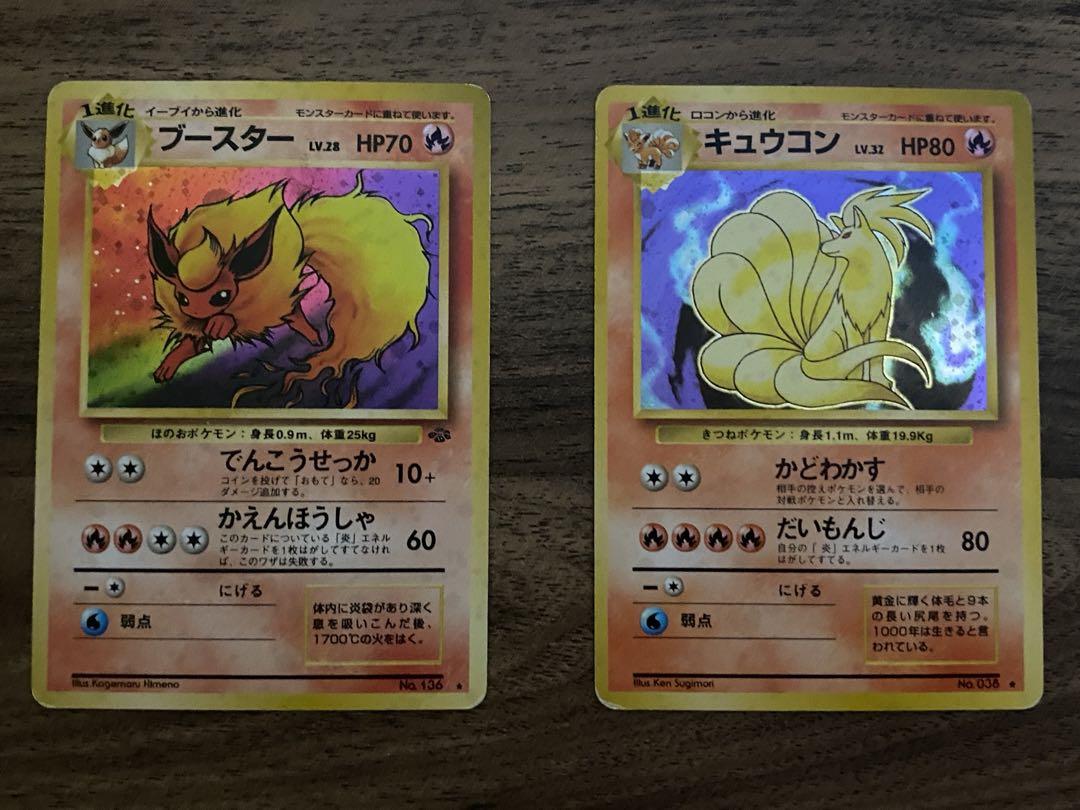 ポケモンカード　旧裏　32枚セット