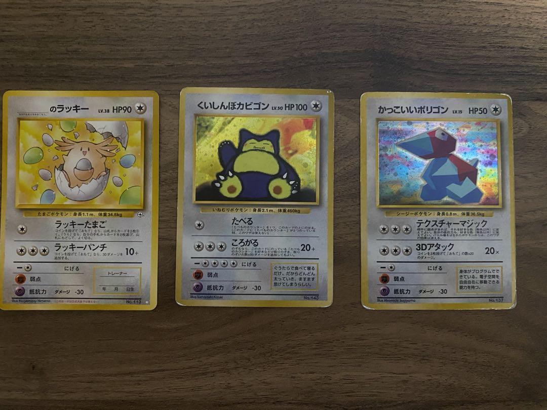 ポケモンカード　旧裏　32枚セット