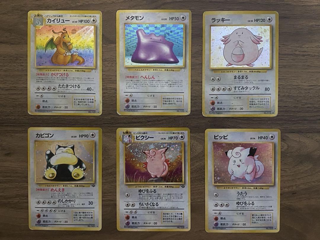 ポケモンカード　旧裏　32枚セット