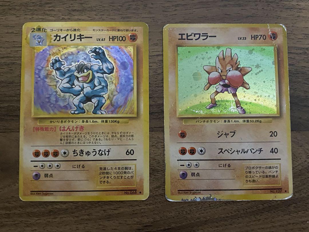 ポケモンカード　旧裏　32枚セット