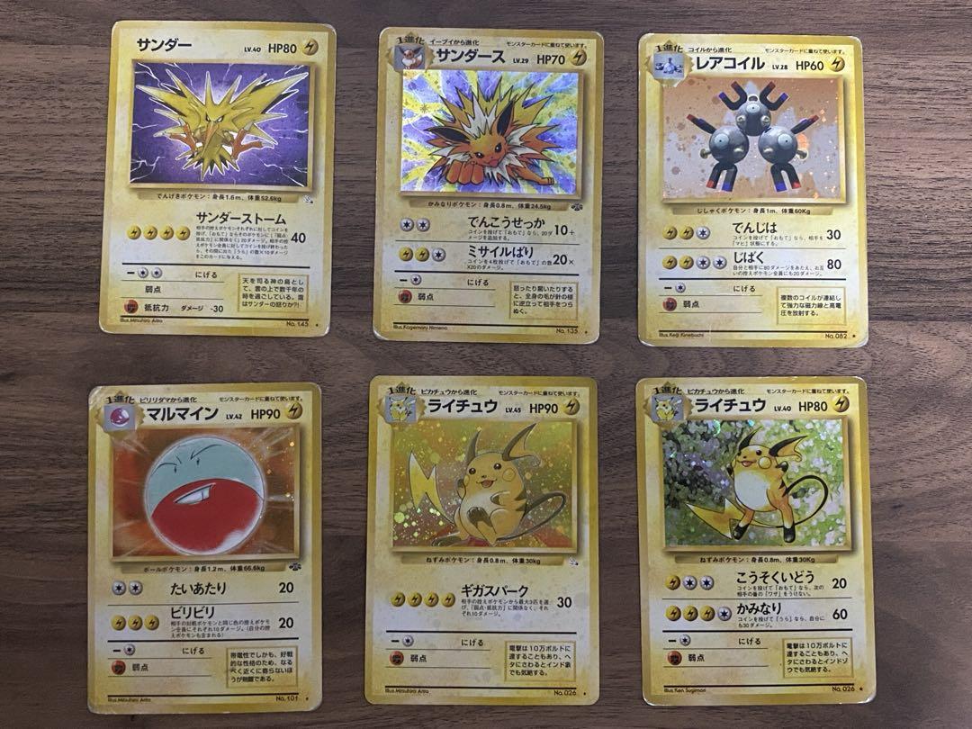 ポケモンカード　旧裏　32枚セット