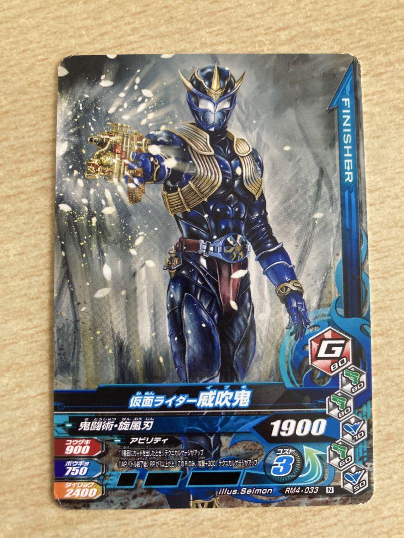 仮面ライダー　ガンバライジングカードセット　2160枚以上　まとめ売り ガンバライジング ノーマル4枚セット 仮面ライダーカード - メルカリ