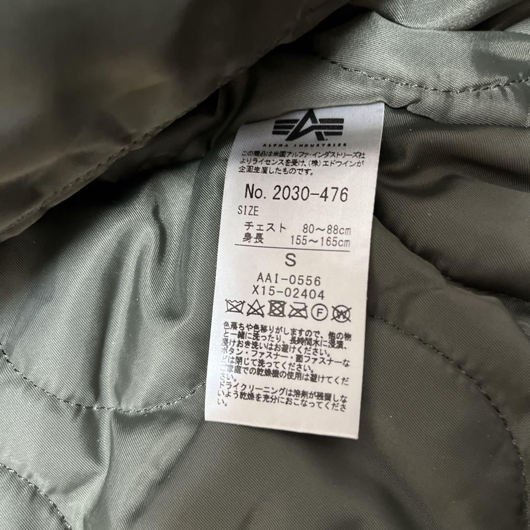 ALPHA INDUSTRIES MA-1 フライトジャケット S