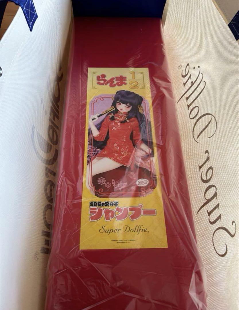 SDGr 女の子 シャンプー ボークス DP53 ドルパ53 新品未開封 SDGr 女の子 シャンプー / ボークス DP53 ドルパ53 - メルカリ