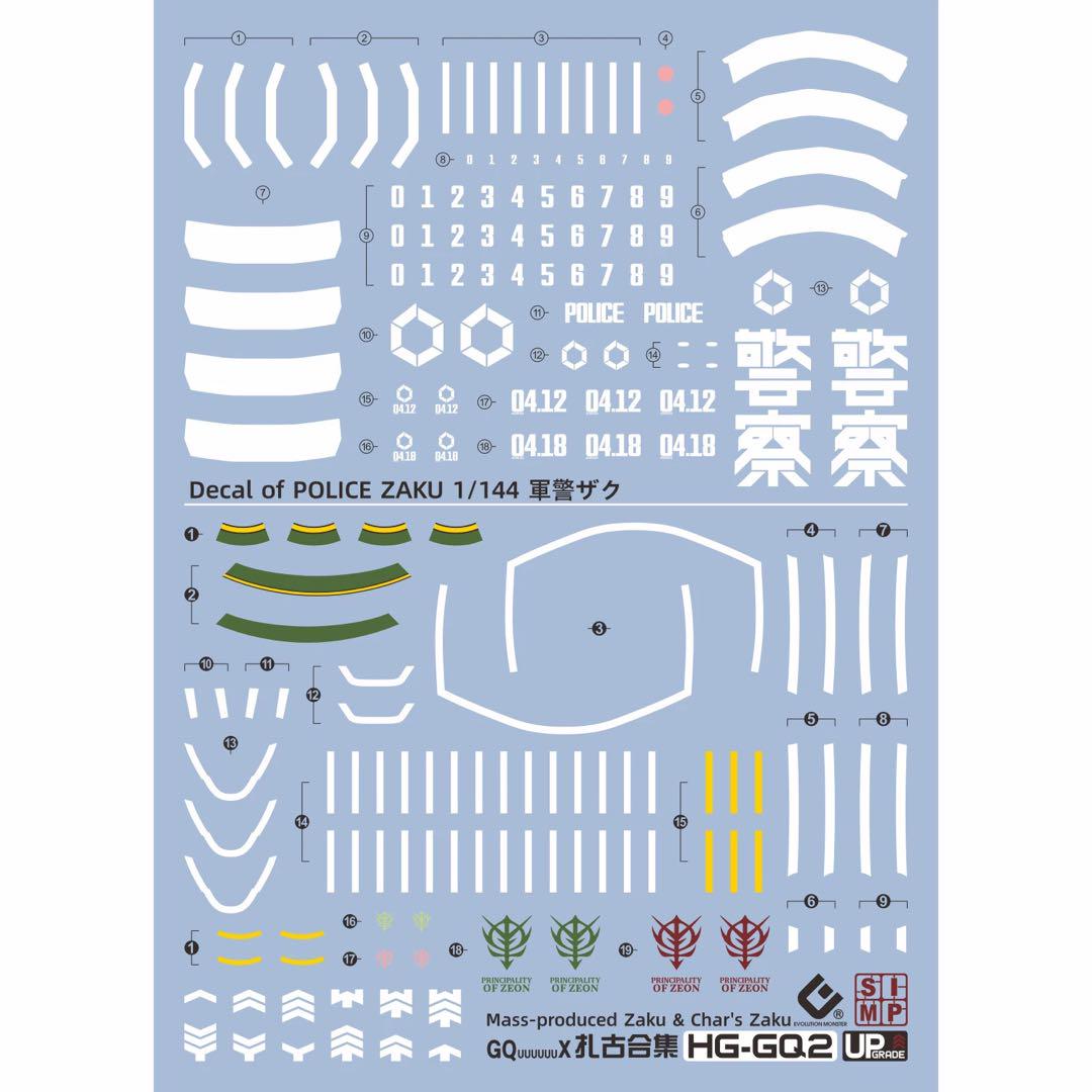 まるしん様 リクエスト 5点 まとめ商品 - メルカリ