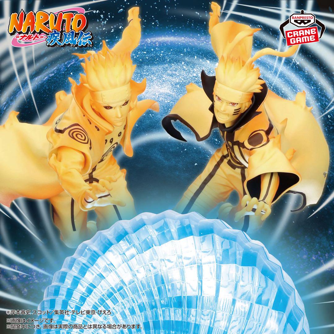 GiGO限定)NARUTO-ナルト- ナルト 波風ミナト エフェクトライト 3種 NARUTO-ナルト- ナルト 波風ミナト エフェクトライト 3種 - メルカリ