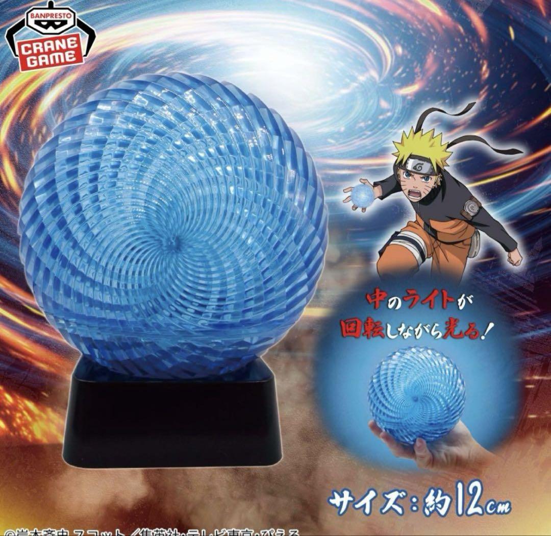 NARUTO-ナルト- ナルト 波風ミナト エフェクトライト 3種 GIGO限定 NARUTO-ナルト- ナルト 波風ミナト エフェクトライト 3種 GIGO
