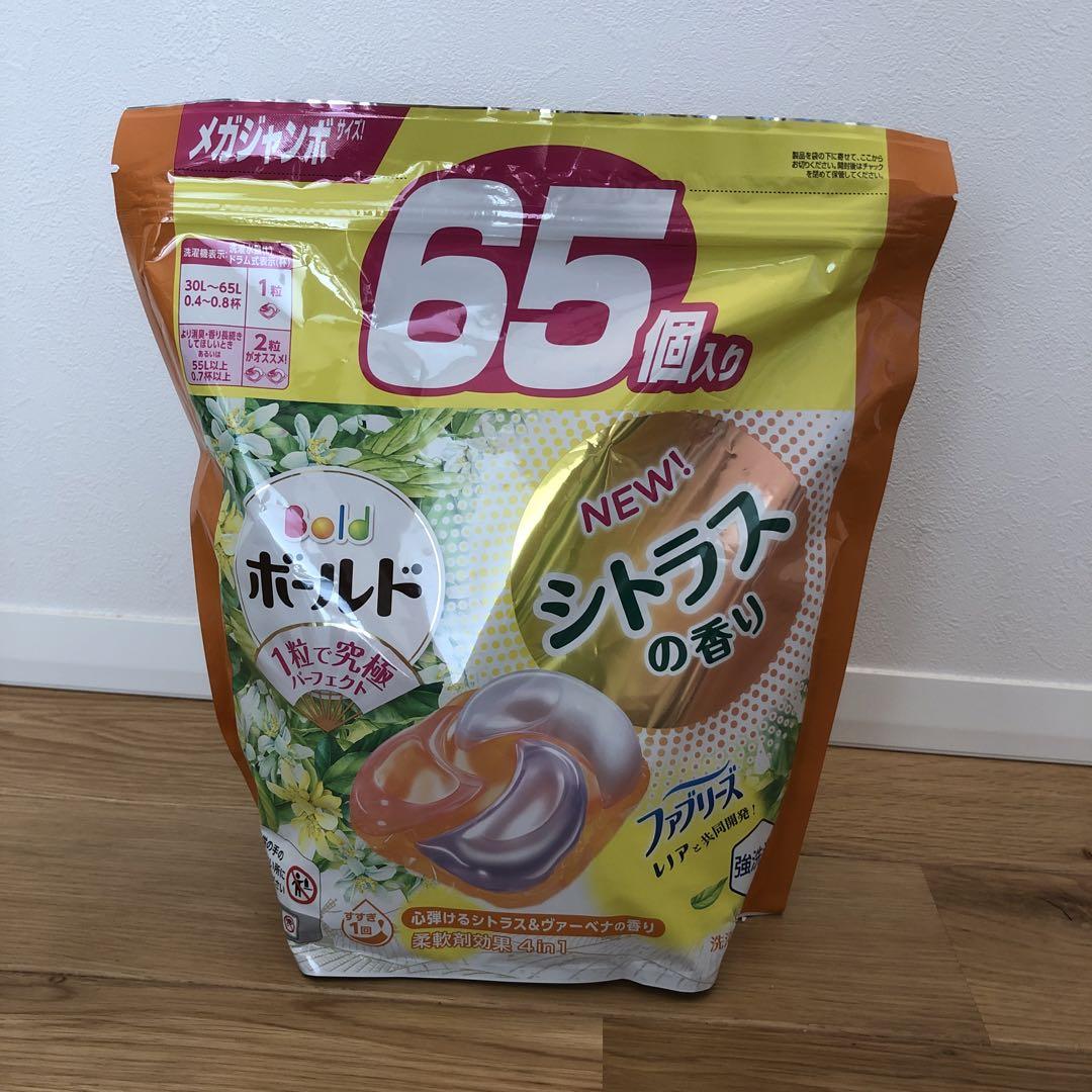 Bold ボールド 洗濯洗剤 シトラスの香り 65個入り