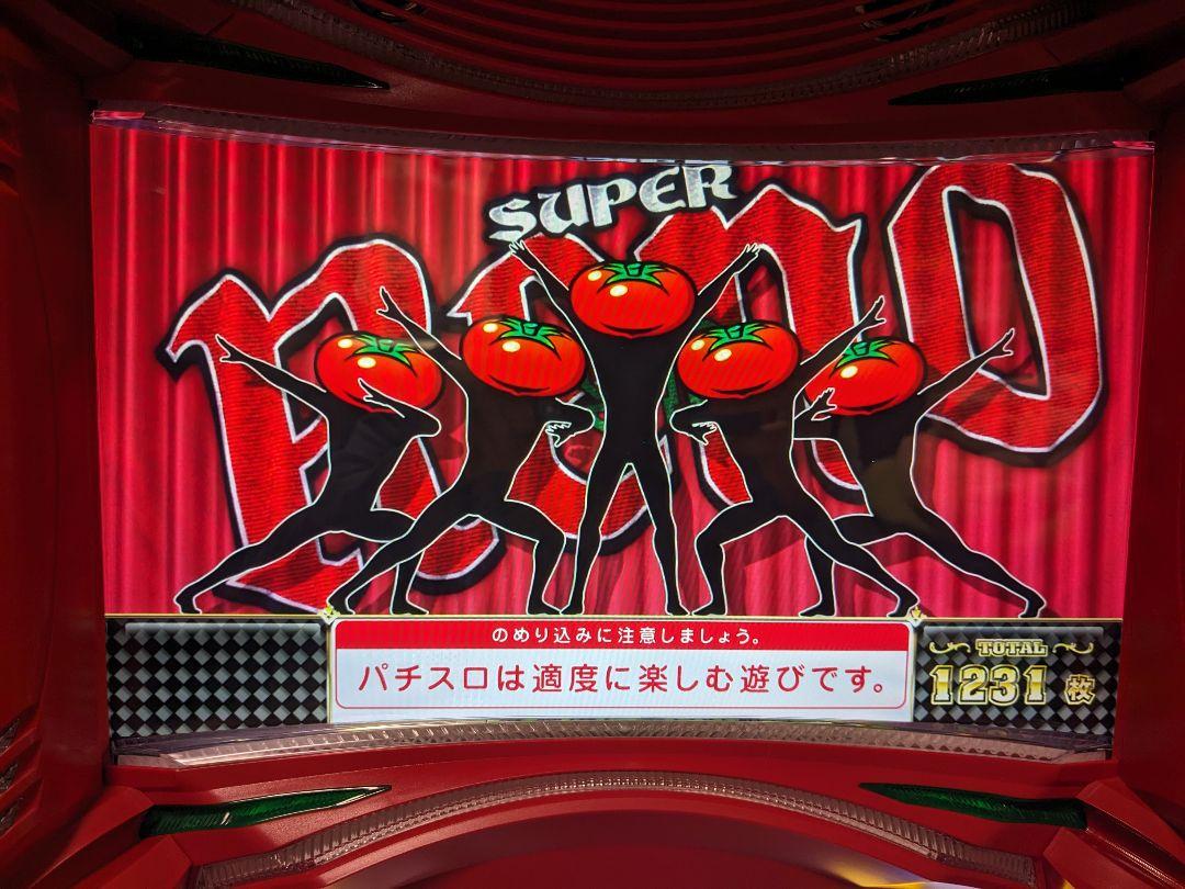 【引き取り限定】スーパーリノSP　パチスロ実機　コイン不要機