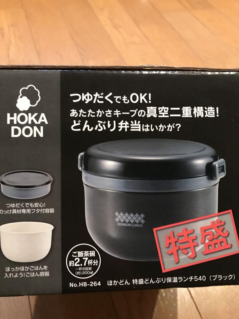 お弁当箱