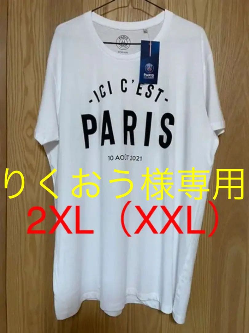 日本販売 新品 パリ サンジェルマン公式ici C Est Paris ここがパリだ 日本オンライン メンズ トップス Municieneguilla Gob Pe